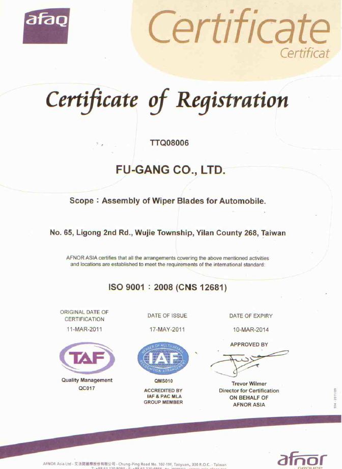 Fu-Gang ISO 9001