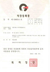 Fu-Gang Korea Patent